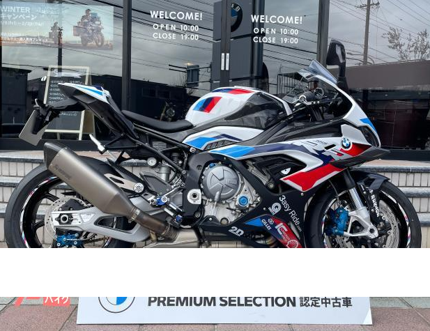 BMW M100RR M Competition